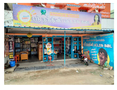 Welcome to Sri Nandini Crackers Sivakasi  